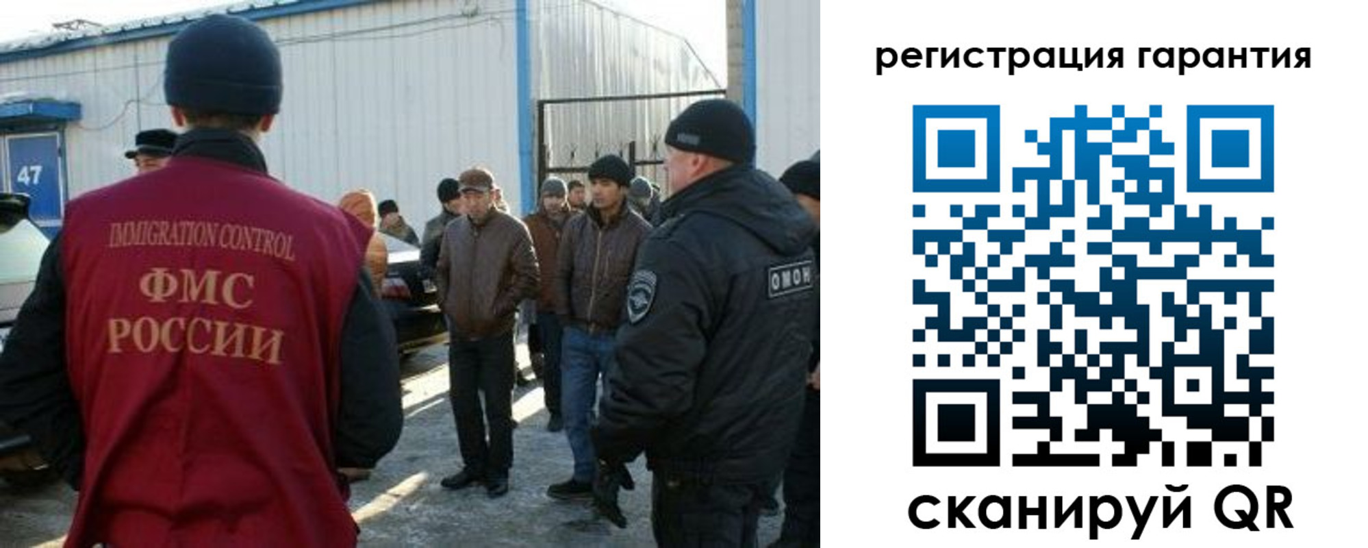 форма 3 в Орске